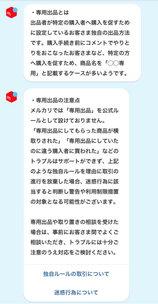 ⠀専用ページです 】-connectedremag.com